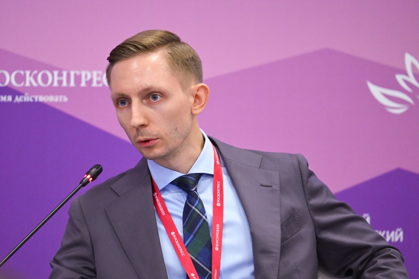 На фото: Иван Еремеев. Источник: Фотобанк Росконгресс.