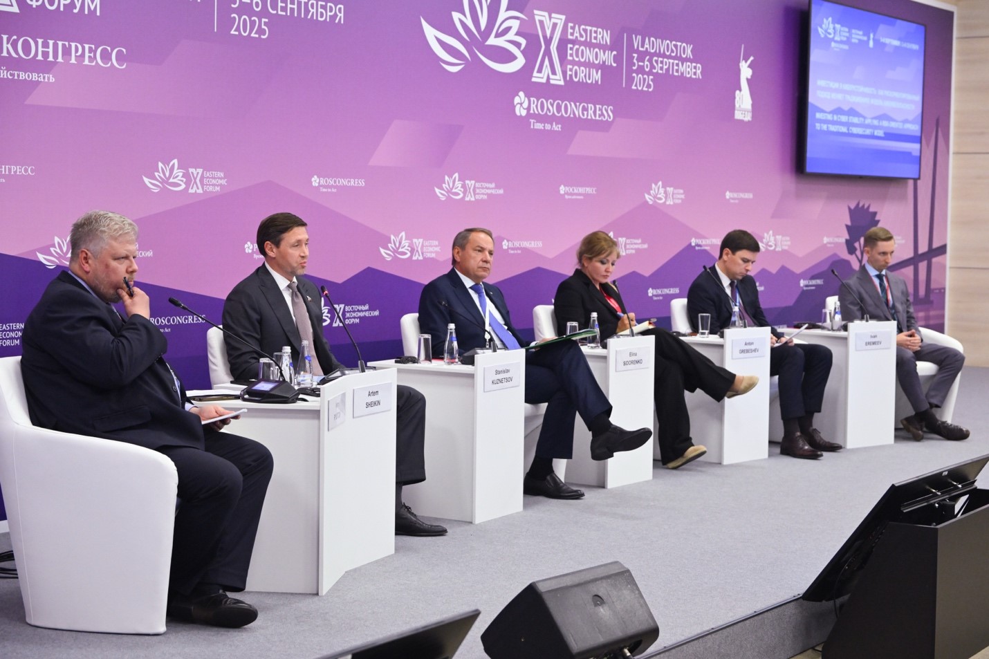 Источник: Фонд Росконгресс.