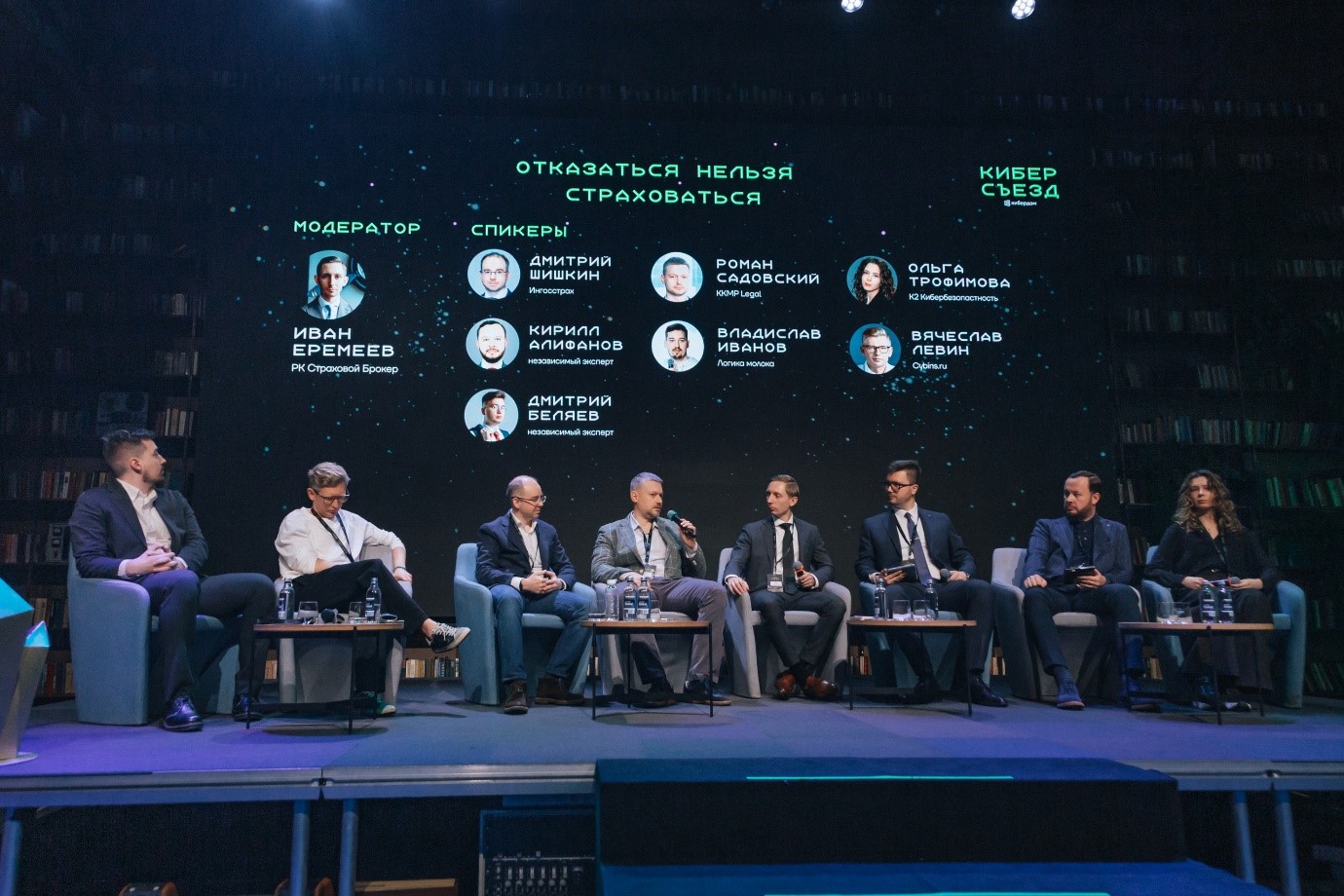 Источник: Пресс-служба Кибердома