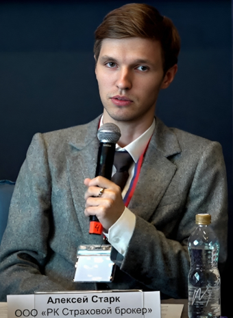На фото: Алексей Старк. Источник: Ассоциация риск-менеджмента «Русское Общество Управления Рисками»