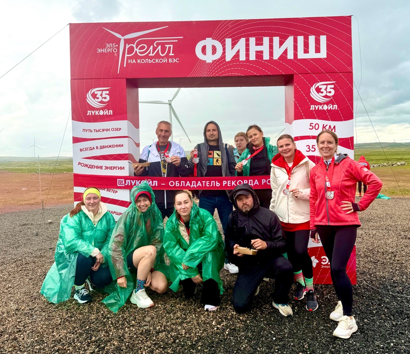 На фото: Команда «РК Страховой Брокер»